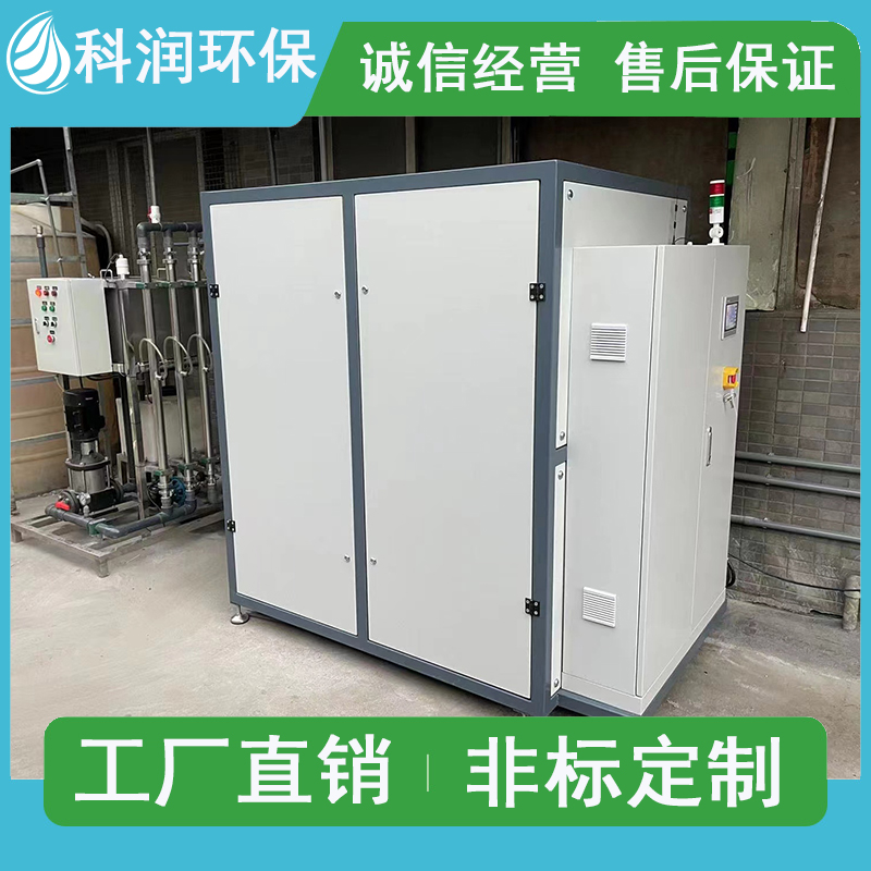 低温蒸发器开云网页版登录入口 MVR蒸发器污水处理器